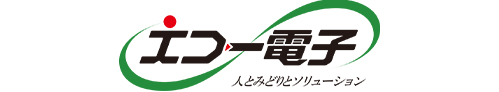 エコー電子工業株式会社