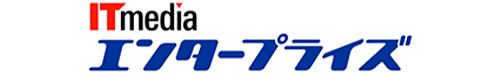 ITメディア エンタープライズ